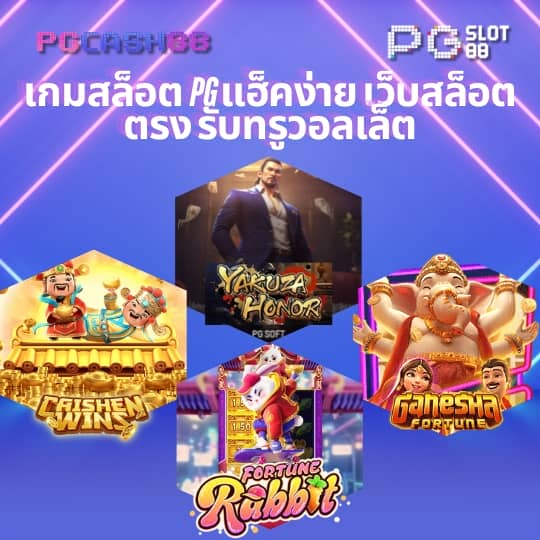 sagame666 เข้าสู่ระบบ