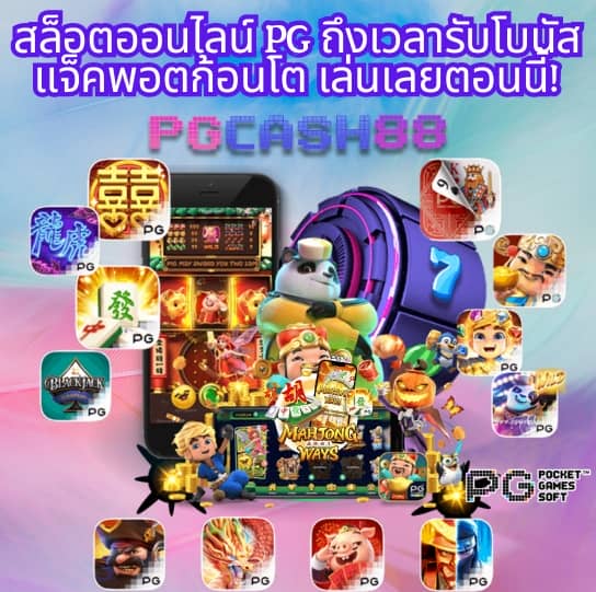 sagame666 เข้าสู่ระบบ