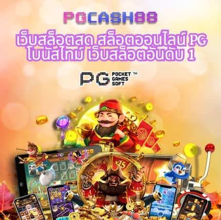 sagame666 เข้าสู่ระบบ