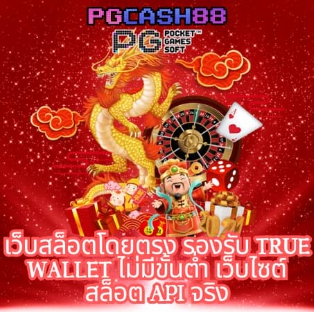 sagame666 เข้าสู่ระบบ