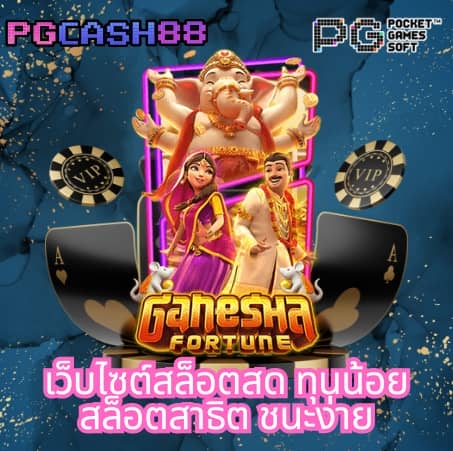 sagame666 เข้าสู่ระบบ